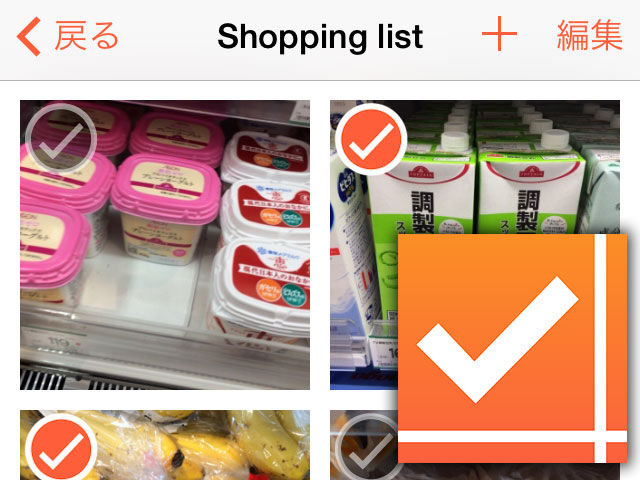 写真でチェックリストを作れるiPhoneアプリ「PictCheck」が文字なしでも項目を作れるようになりました