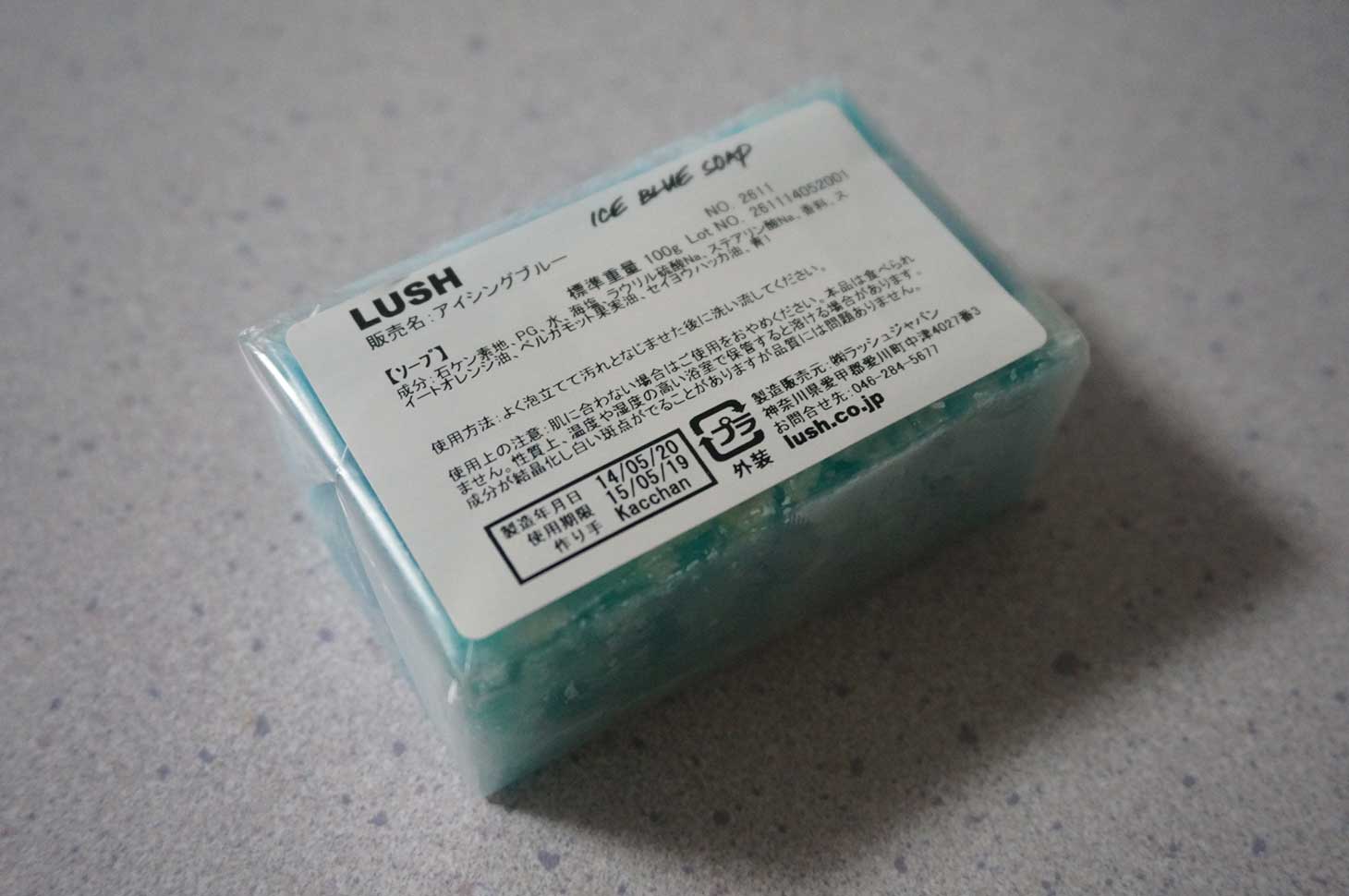 20140717-115139.jpg
