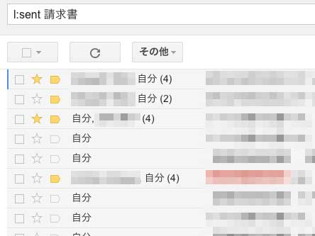 20140726-112517.jpg