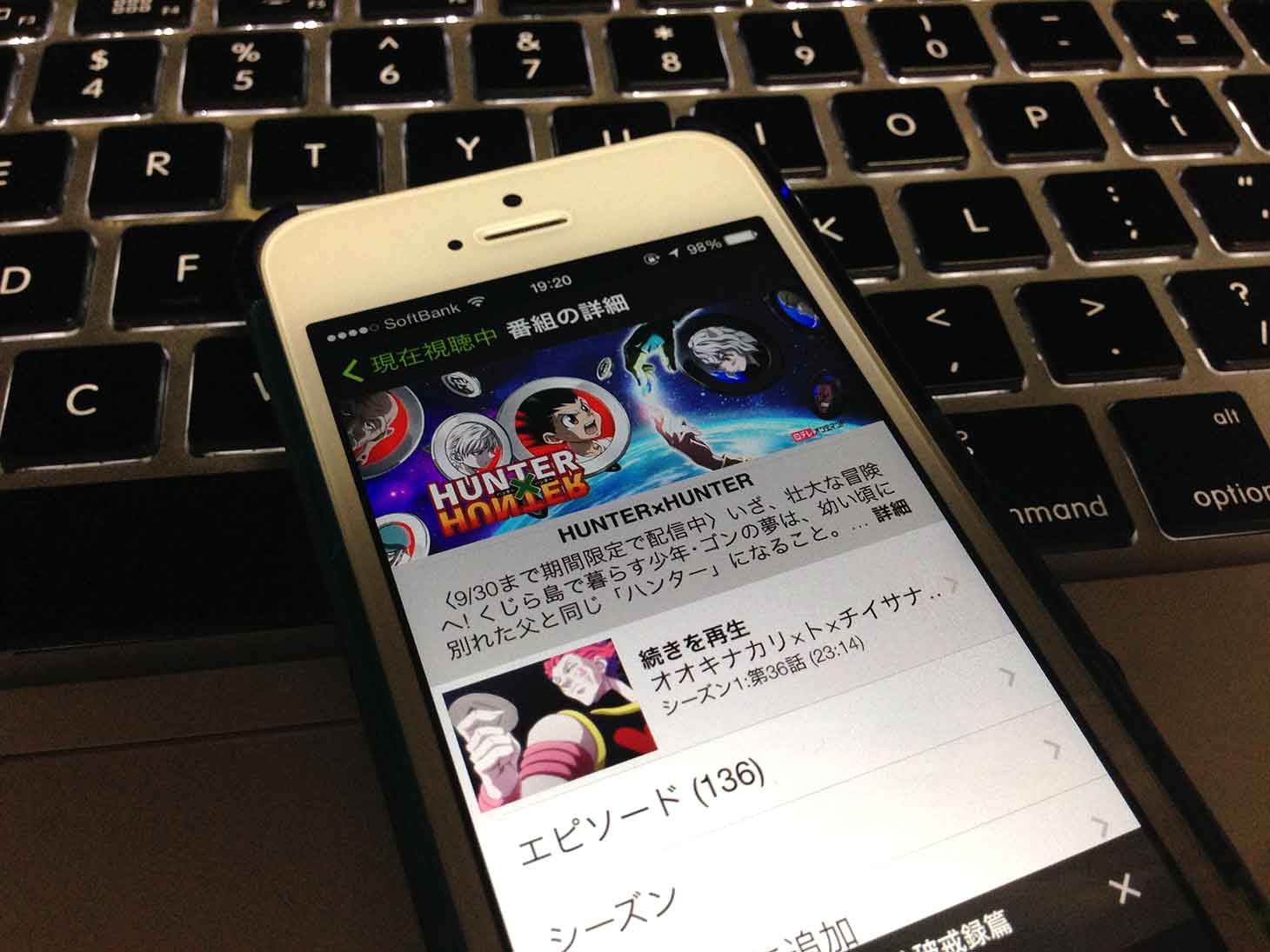 HuluでアニメのHUNTER×HUNTERが期間限定で配信中！