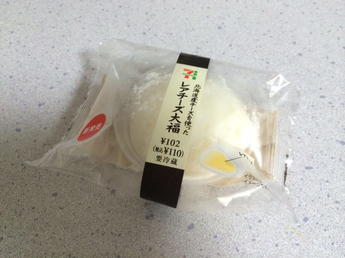 セブンイレブンのレアチーズ大福が美味しすぎる件