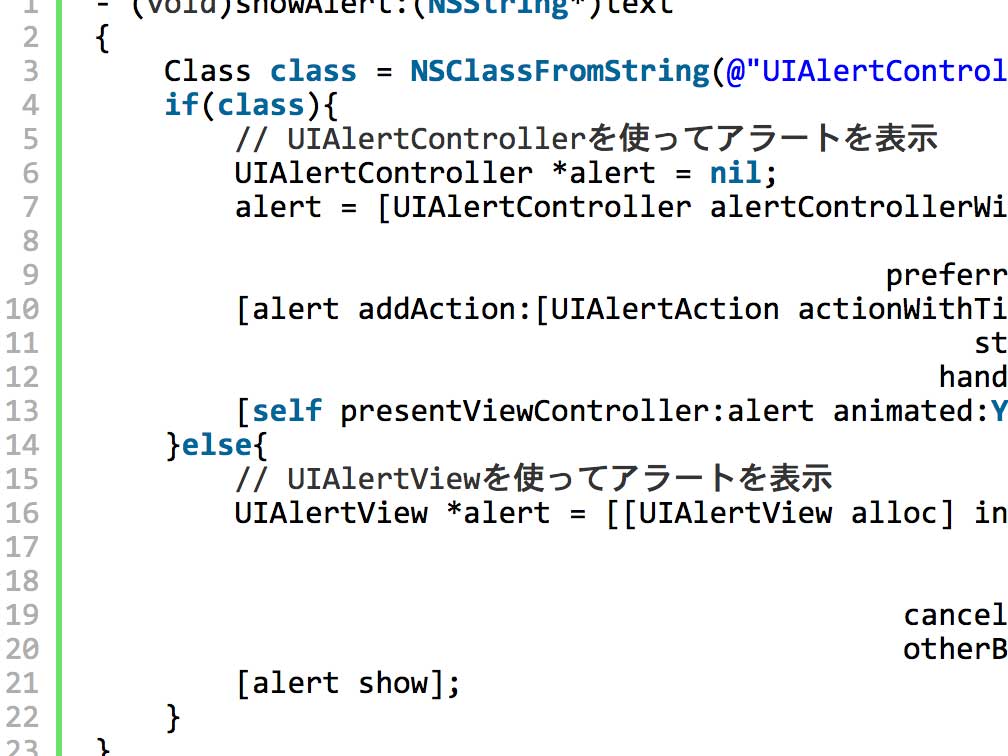 WordPressでObjective-Cのソースコードをキレイに整形して表示する方法