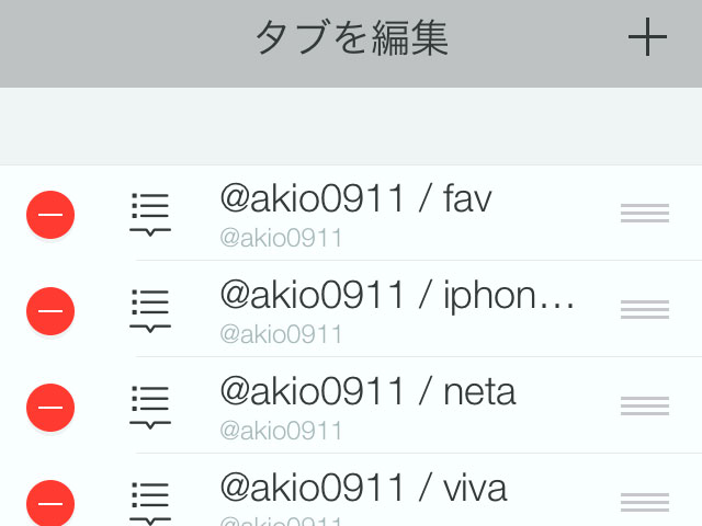 20140811-132612.jpg