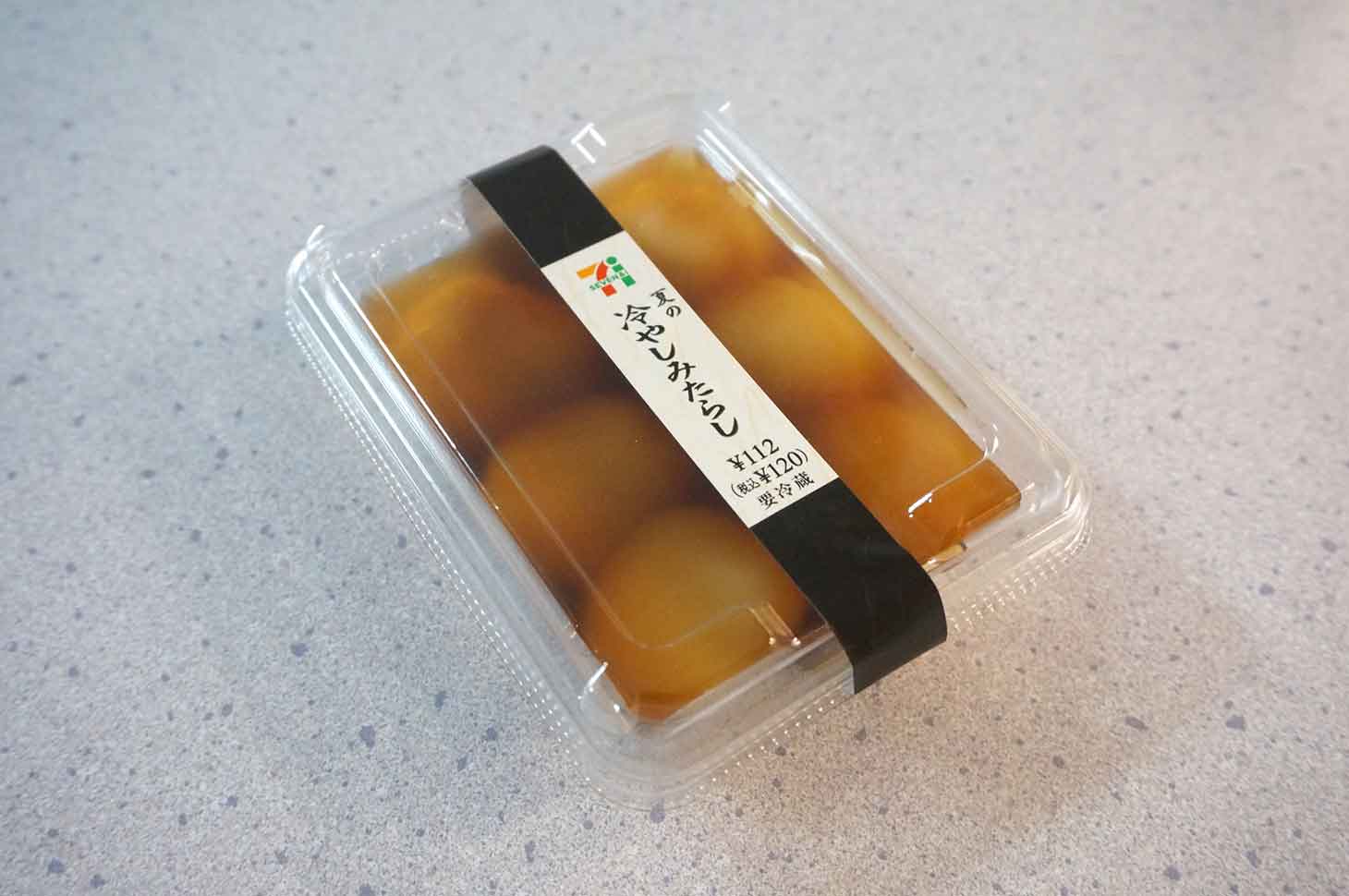 セブンイレブン「夏の冷やしみたらし」を食べてみた