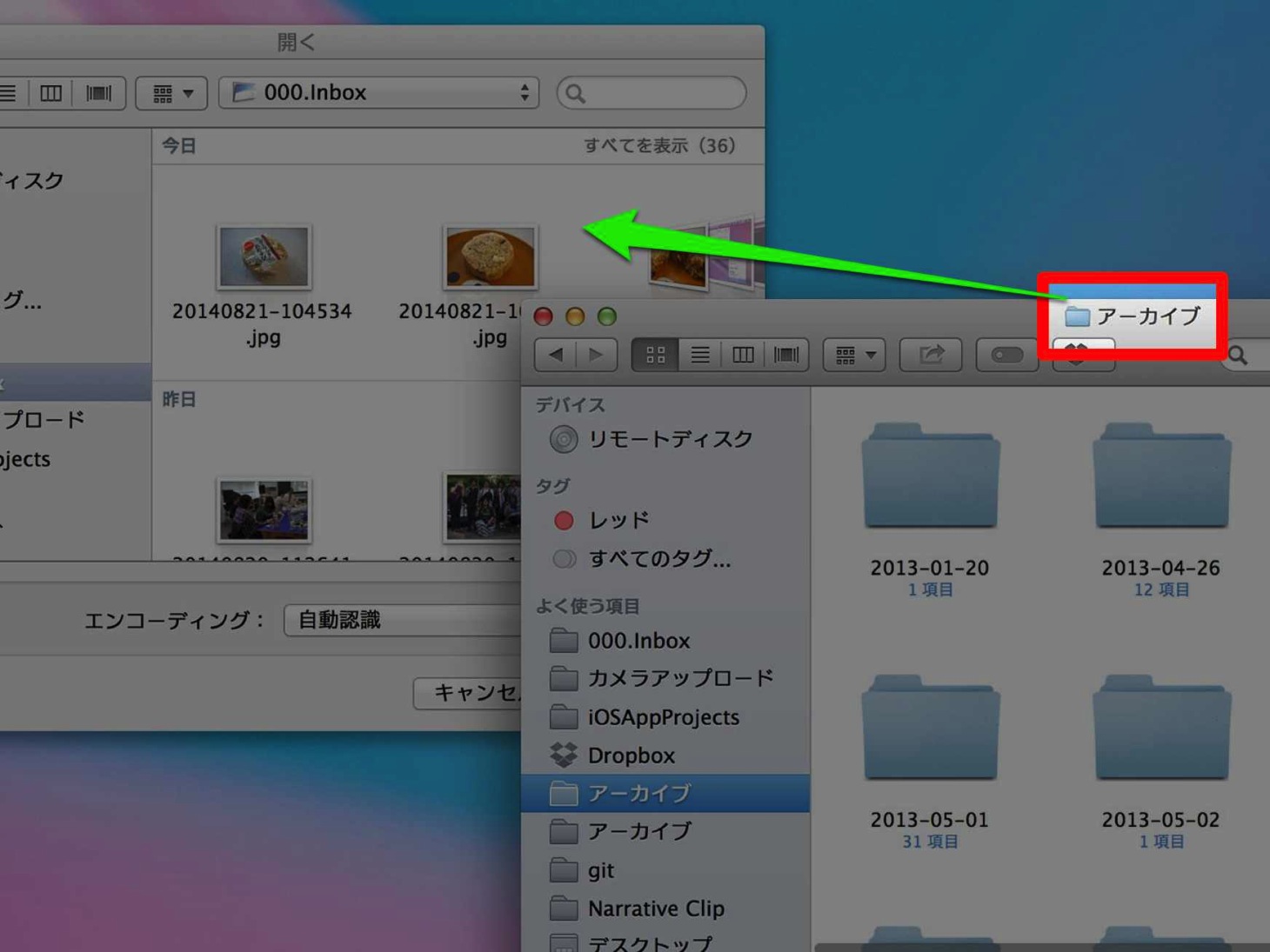 20140825-190749.jpg
