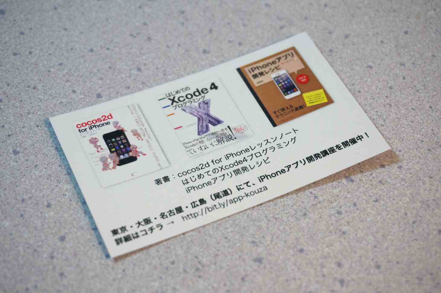 20141005-112826.jpg