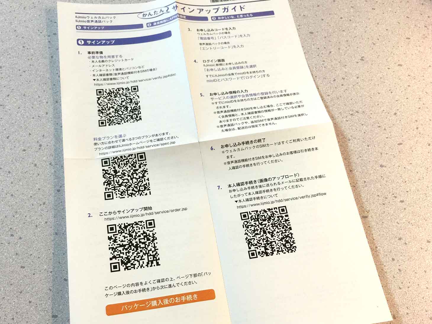 20141012-082239.jpg