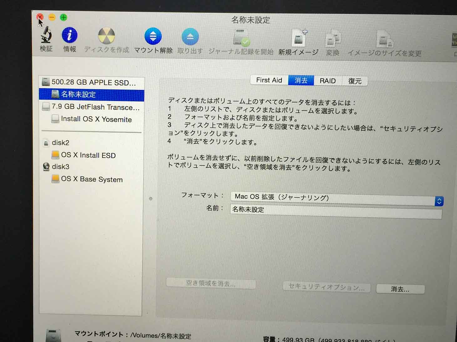 20141022-104427.jpg
