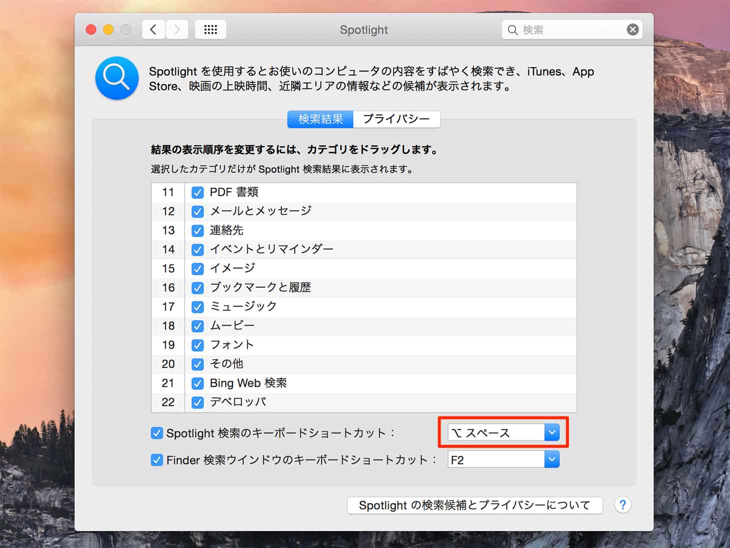 20141103-211227.jpg