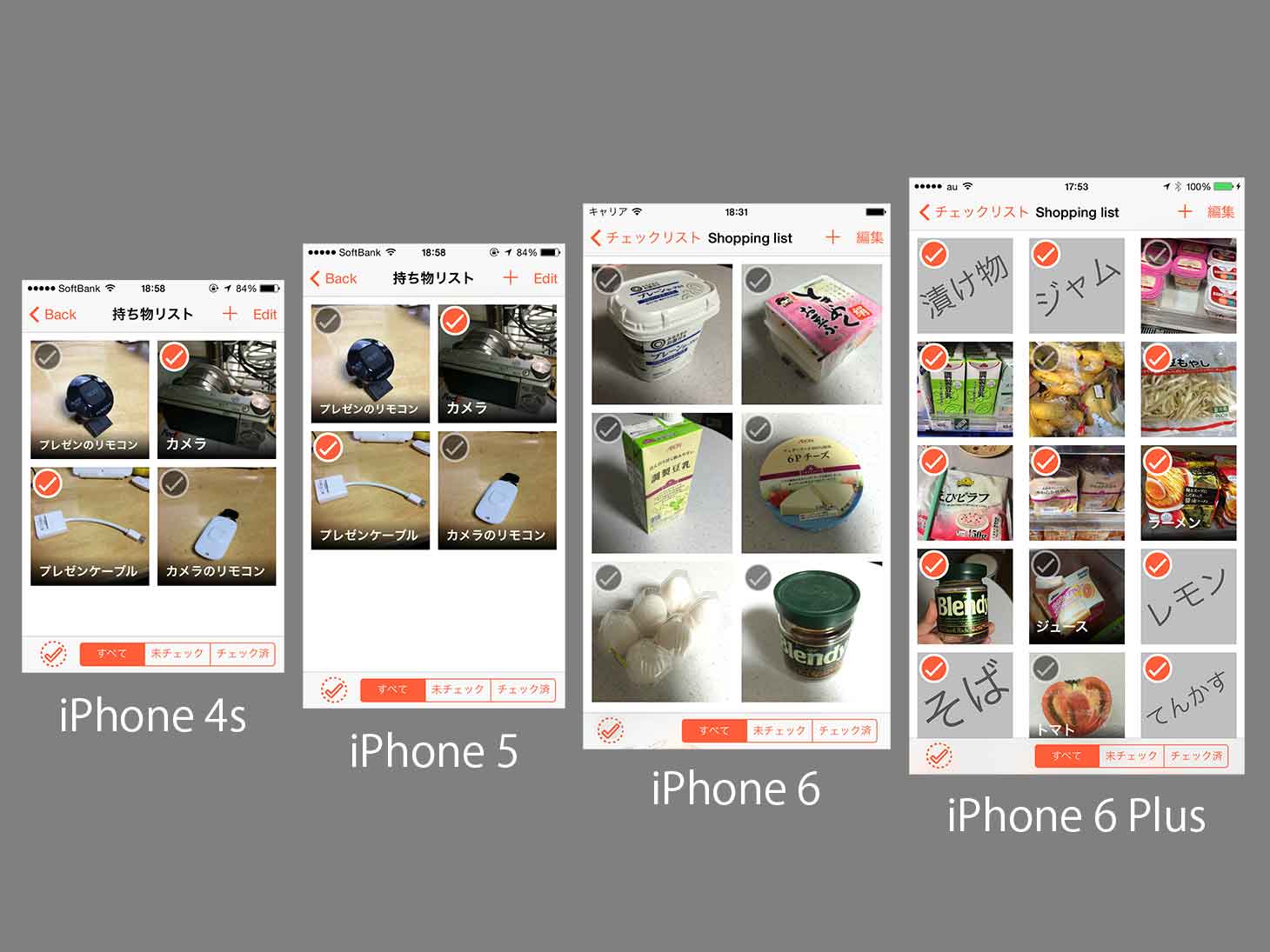 写真チェックリストアプリ「PictCheck」がiPhone 6/6 Plusに対応しました