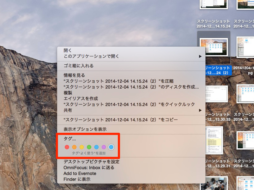 20141204-151209.jpg