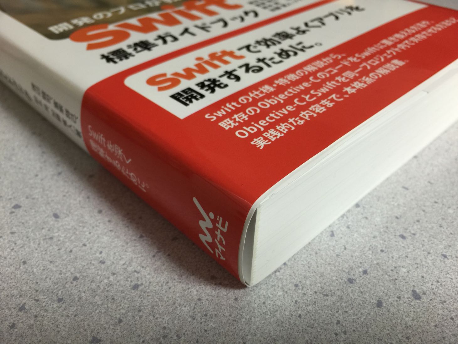 20141227-125800.jpg