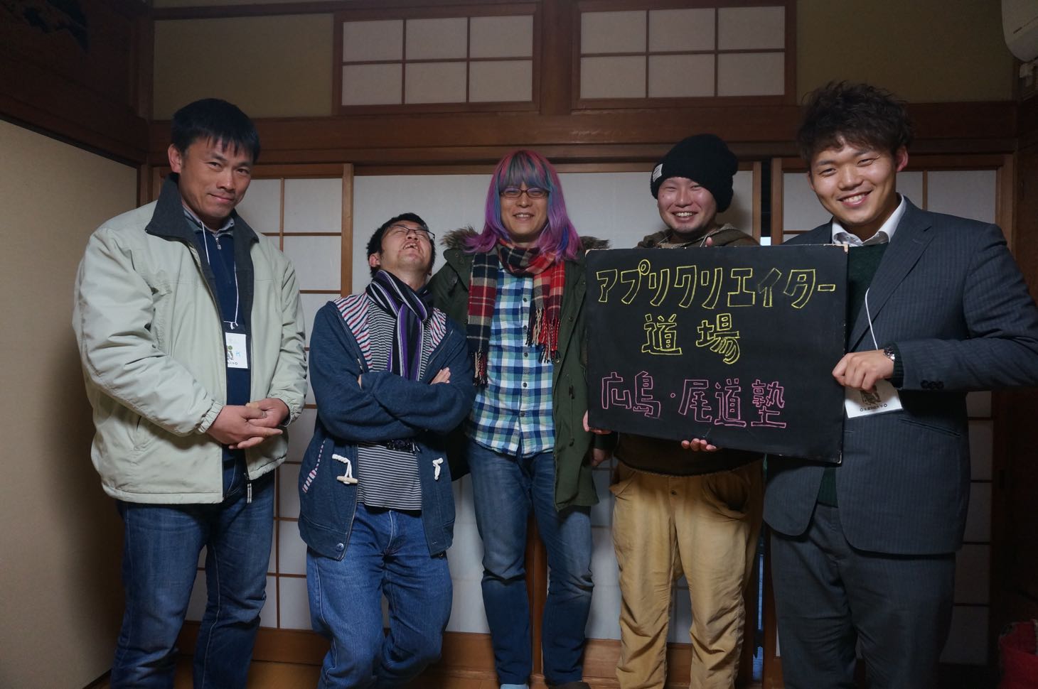 20150104-184030.jpg