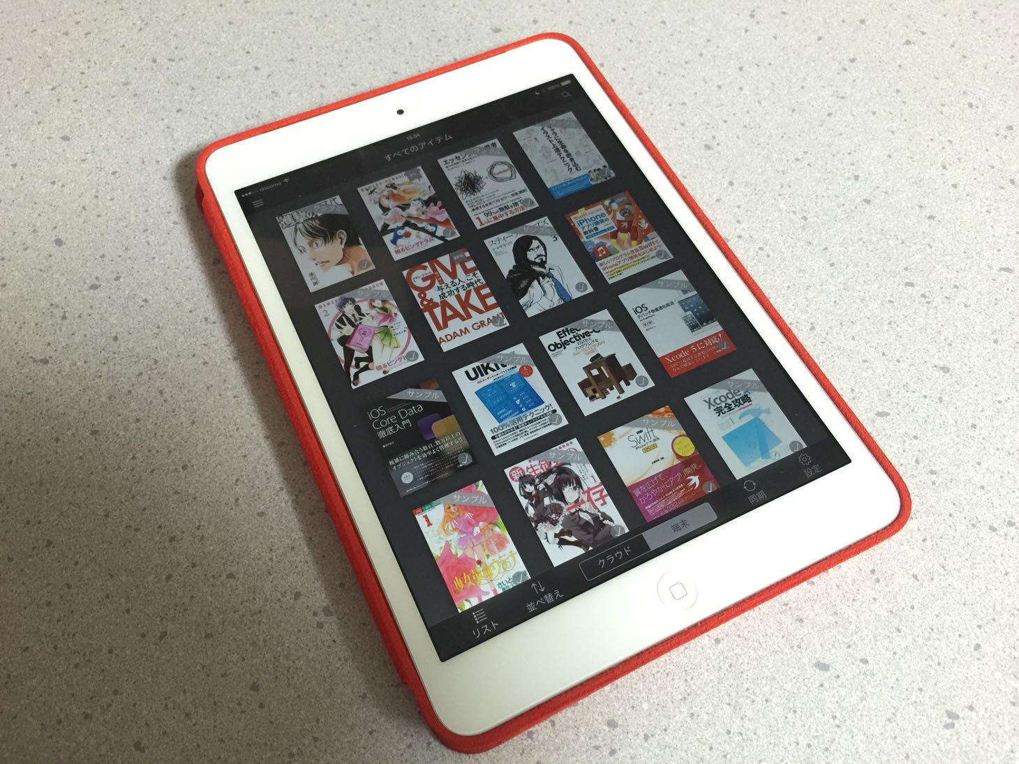 ブックマークしておきたいKindleセール情報ページまとめ。ポイント還元・日替り・月替りなど