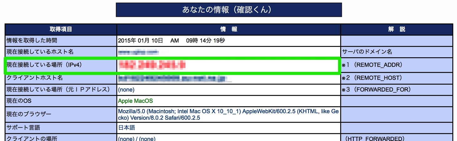 20150110-091715.jpg