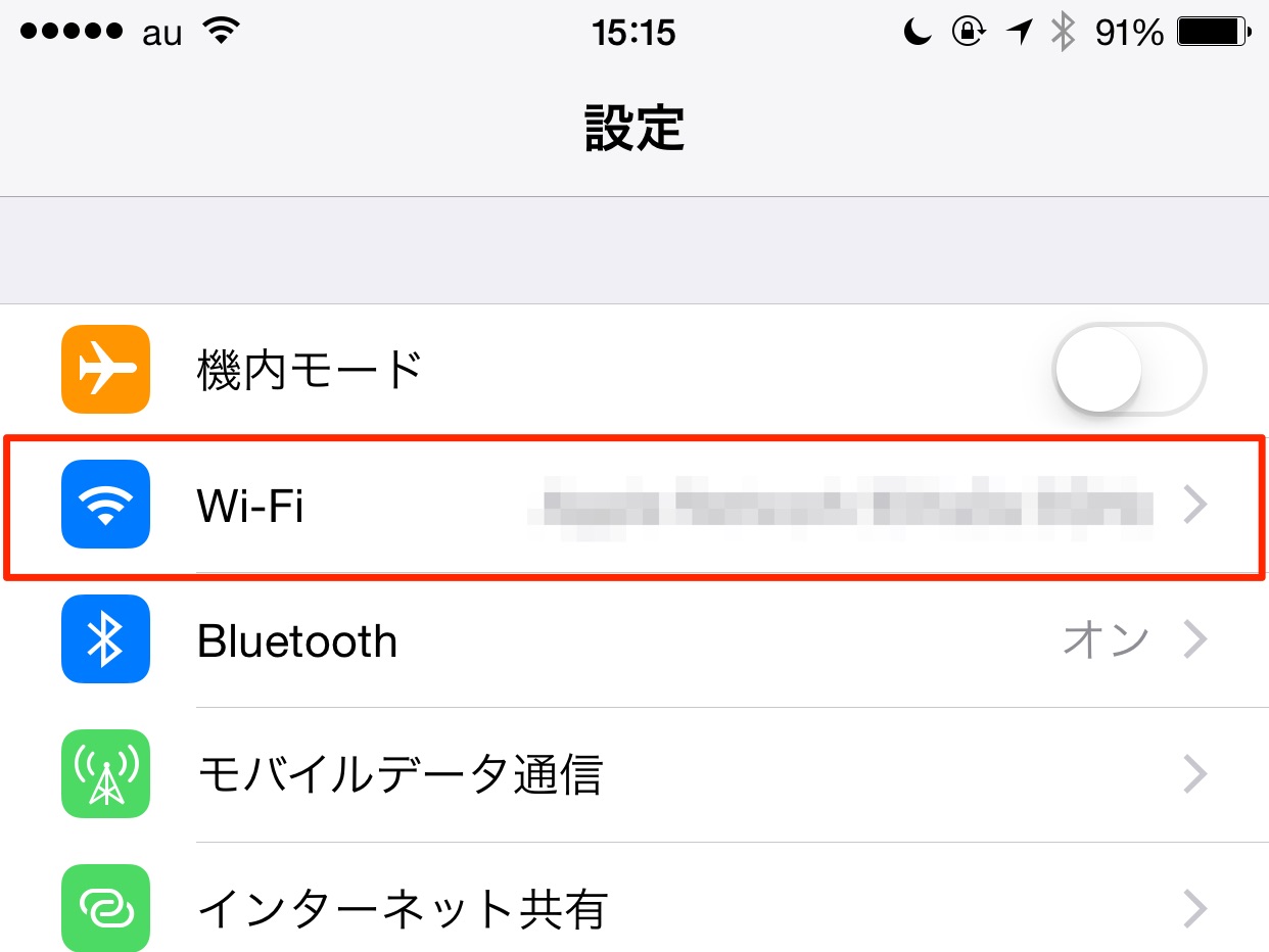 20150112-151823.jpg