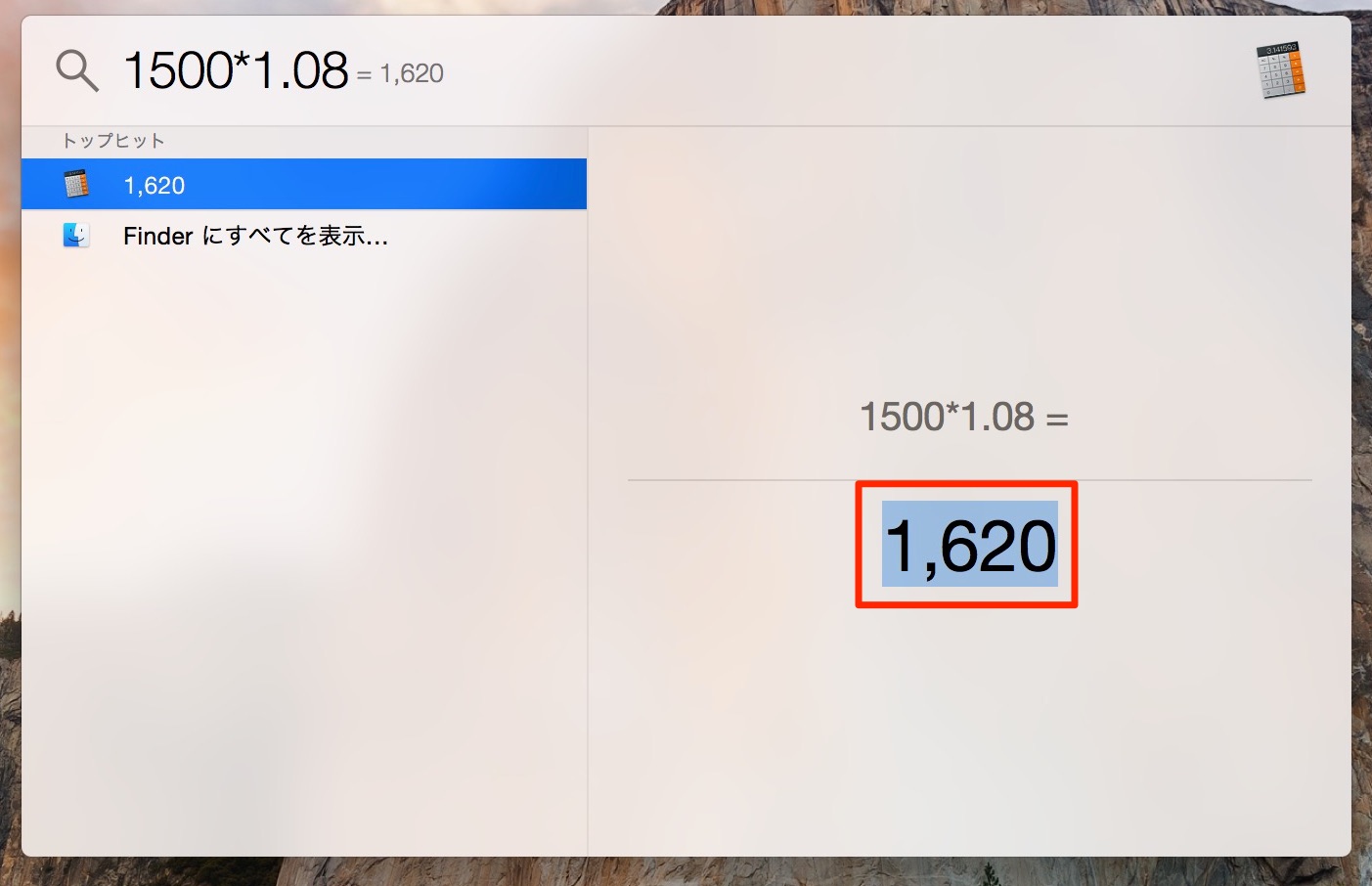 20150113-115154.jpg