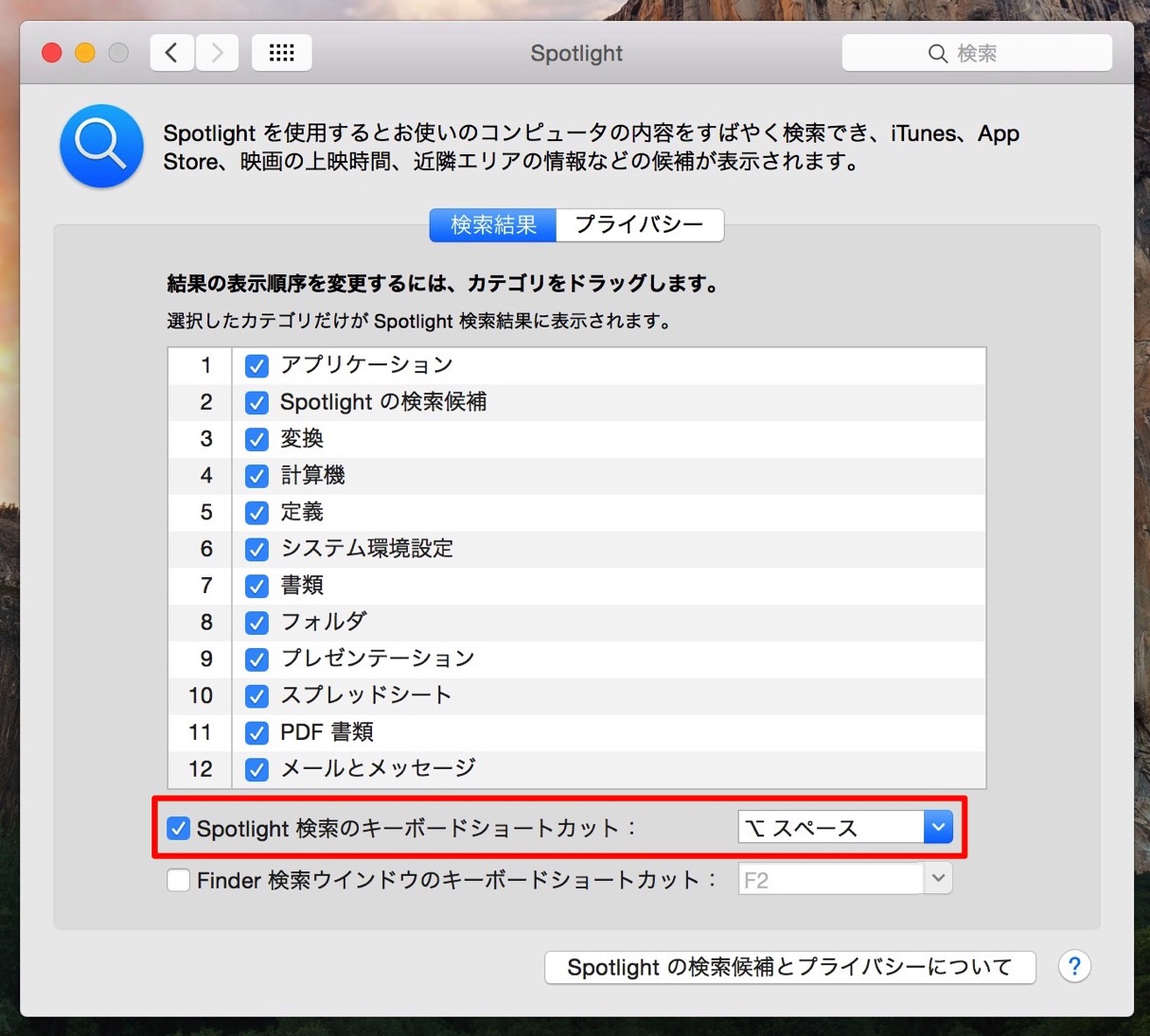 20150113-120206.jpg