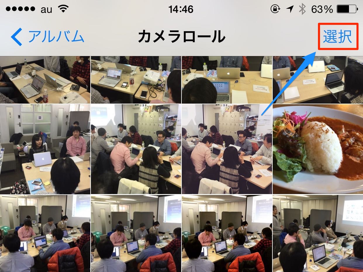 20150115-144825.jpg 20150115-144825.jpg