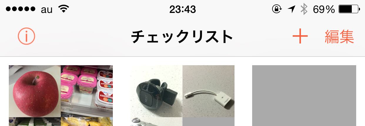 20150118-234532.jpg 20150118-234532.jpg