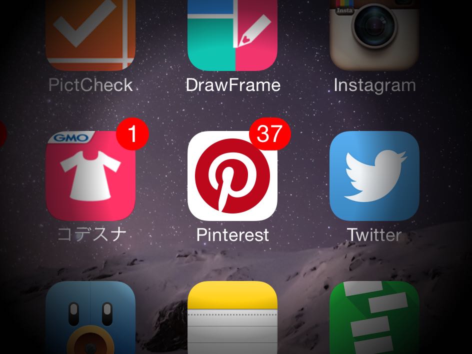iPhoneアプリのUIデザインに関する参考画像などを探すにはPinterestが便利！