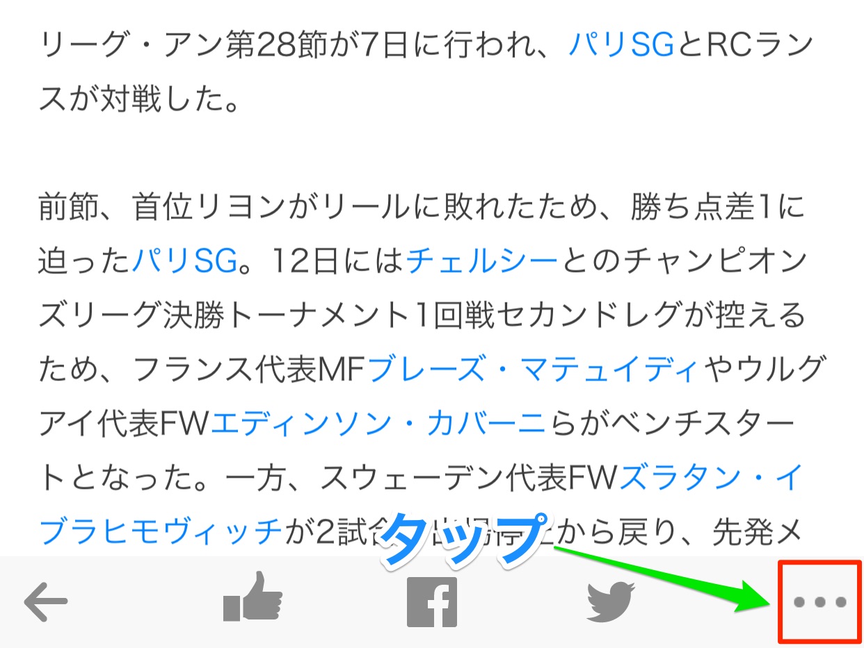 20150308-145258.jpg