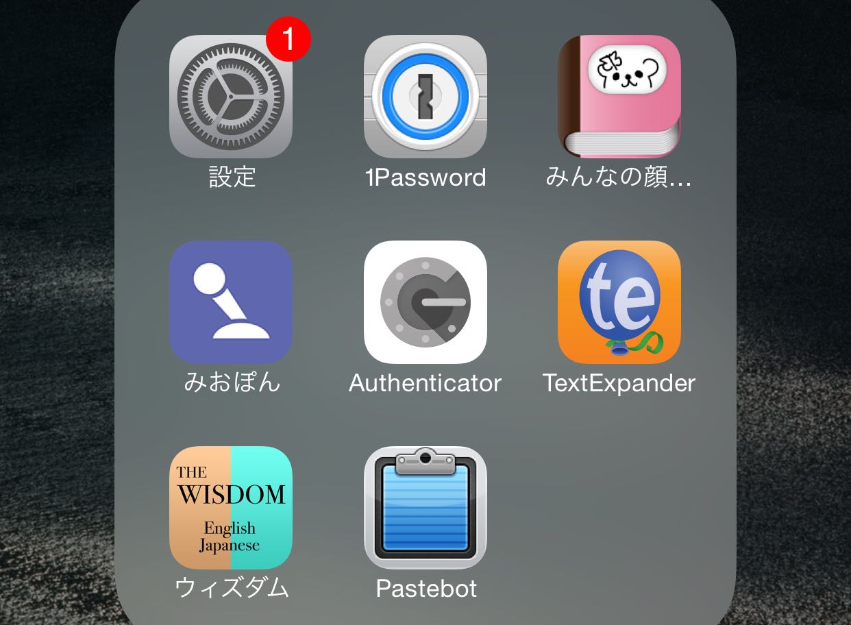 20150324-141431.jpg