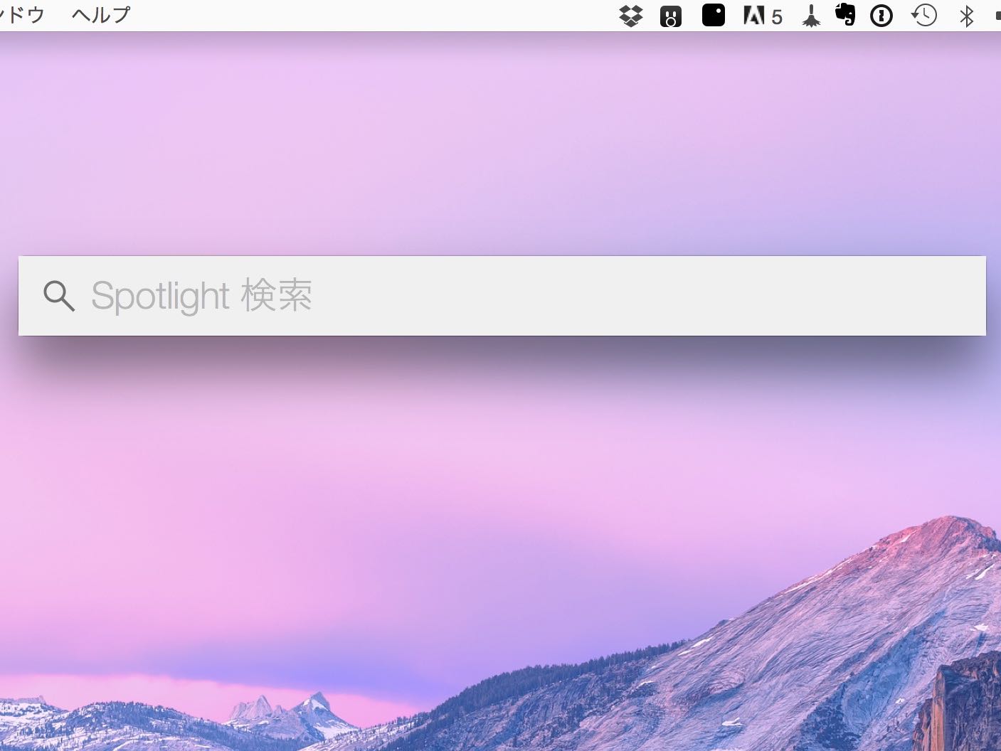 【Mac】Spotlightは検索だけじゃなくて計算や変換もできるぞ！
