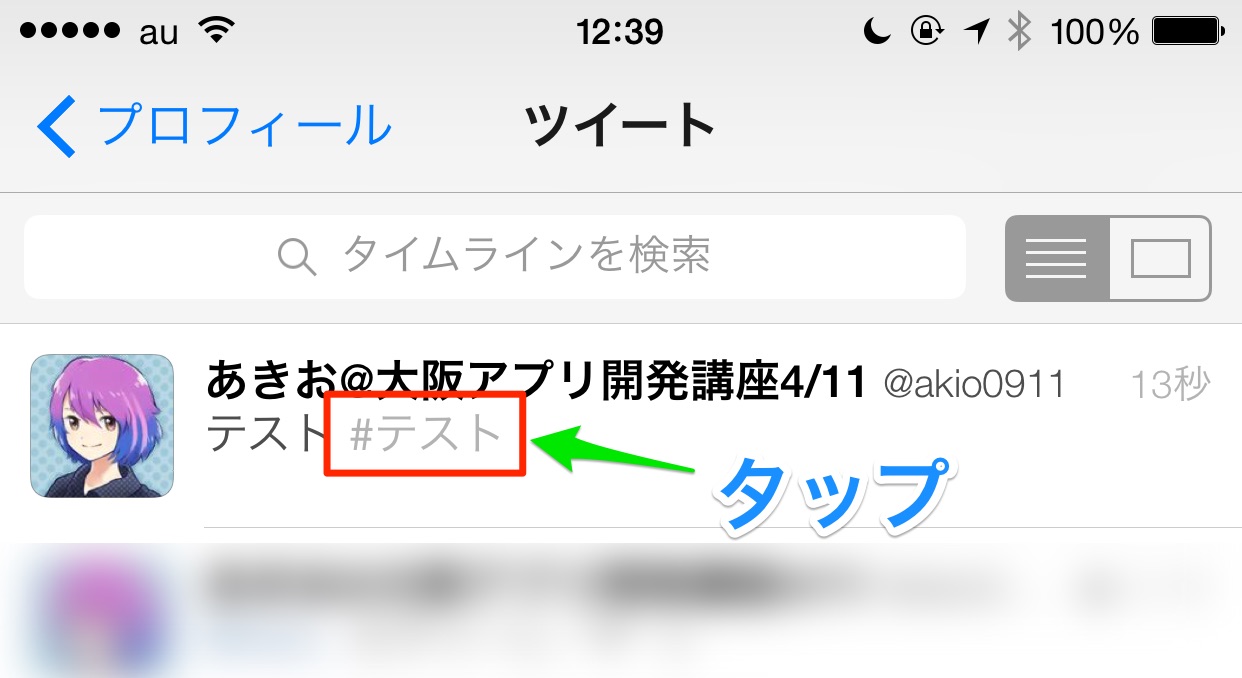 20150329-124257.jpg
