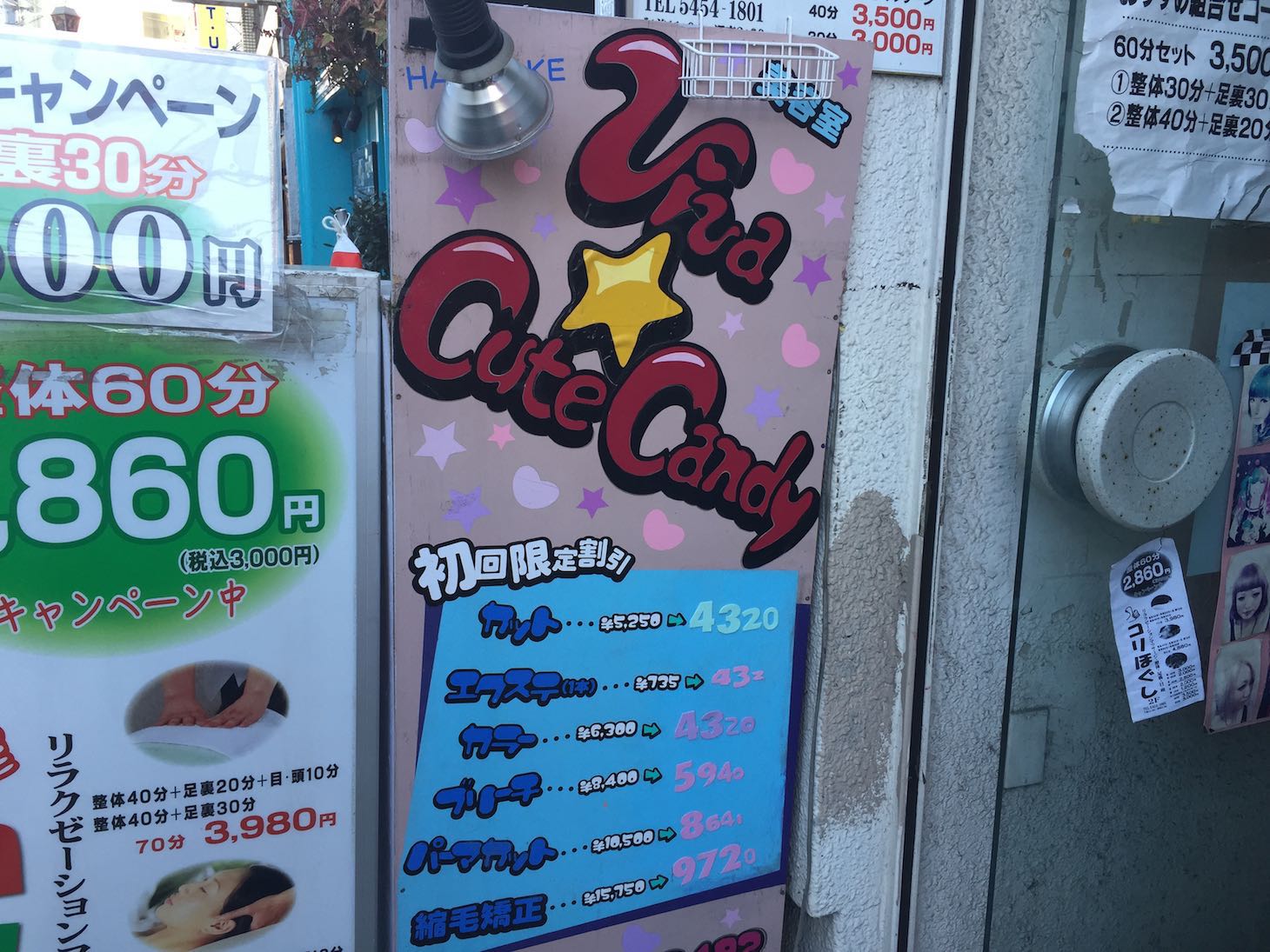 20150401-004438.jpg