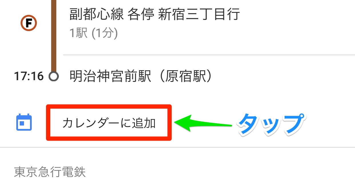 20150401-173253.jpg