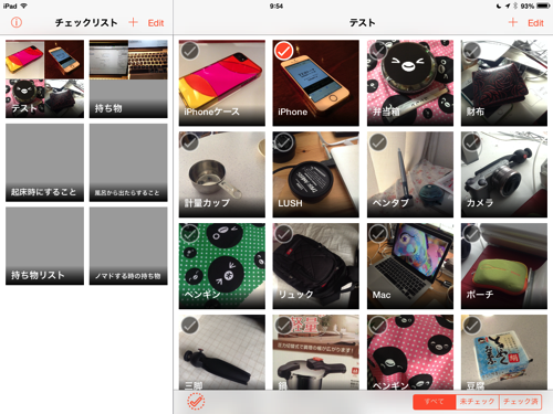 20150404-165536.png