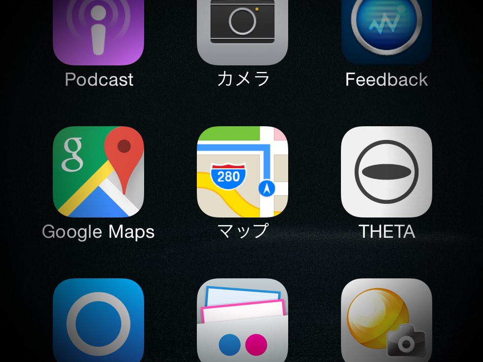 【iPhone】標準マップアプリはロック画面でナビが見られる！