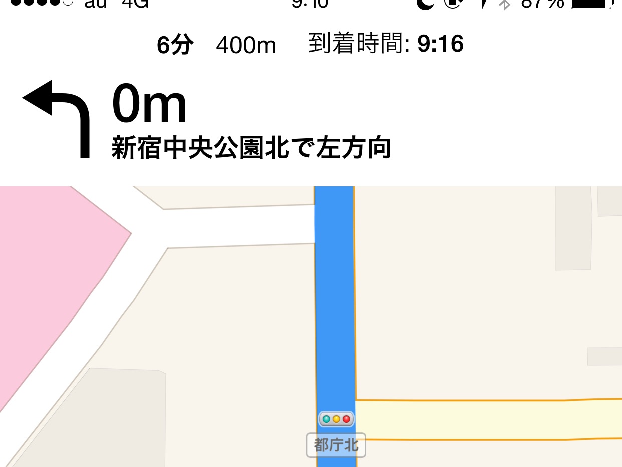 20150408-102550.jpg