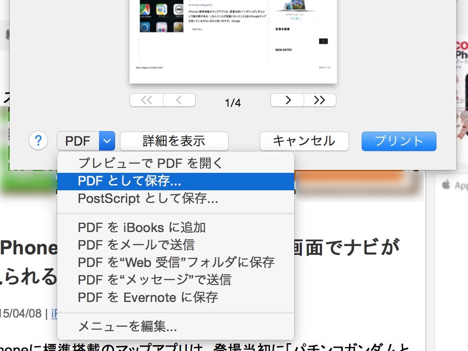 20150411-091116.jpg