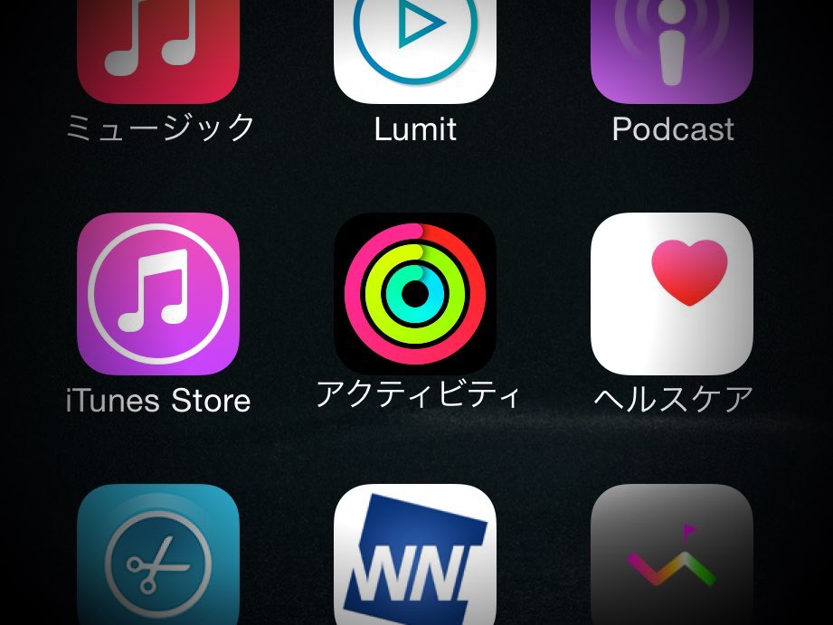 【Apple Watch】アクティビティでムーブの目標達成状況を週単位で確認する方法
