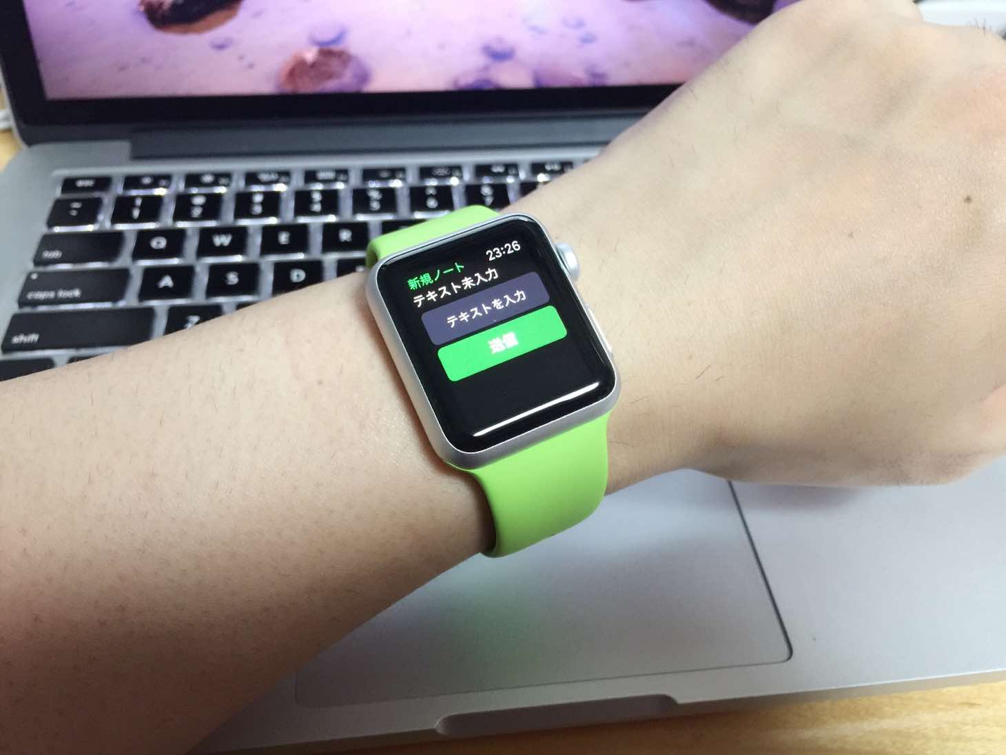 【Evernote】CellMemo 1.4.1にて、Apple Watchでの不具合を修正しました