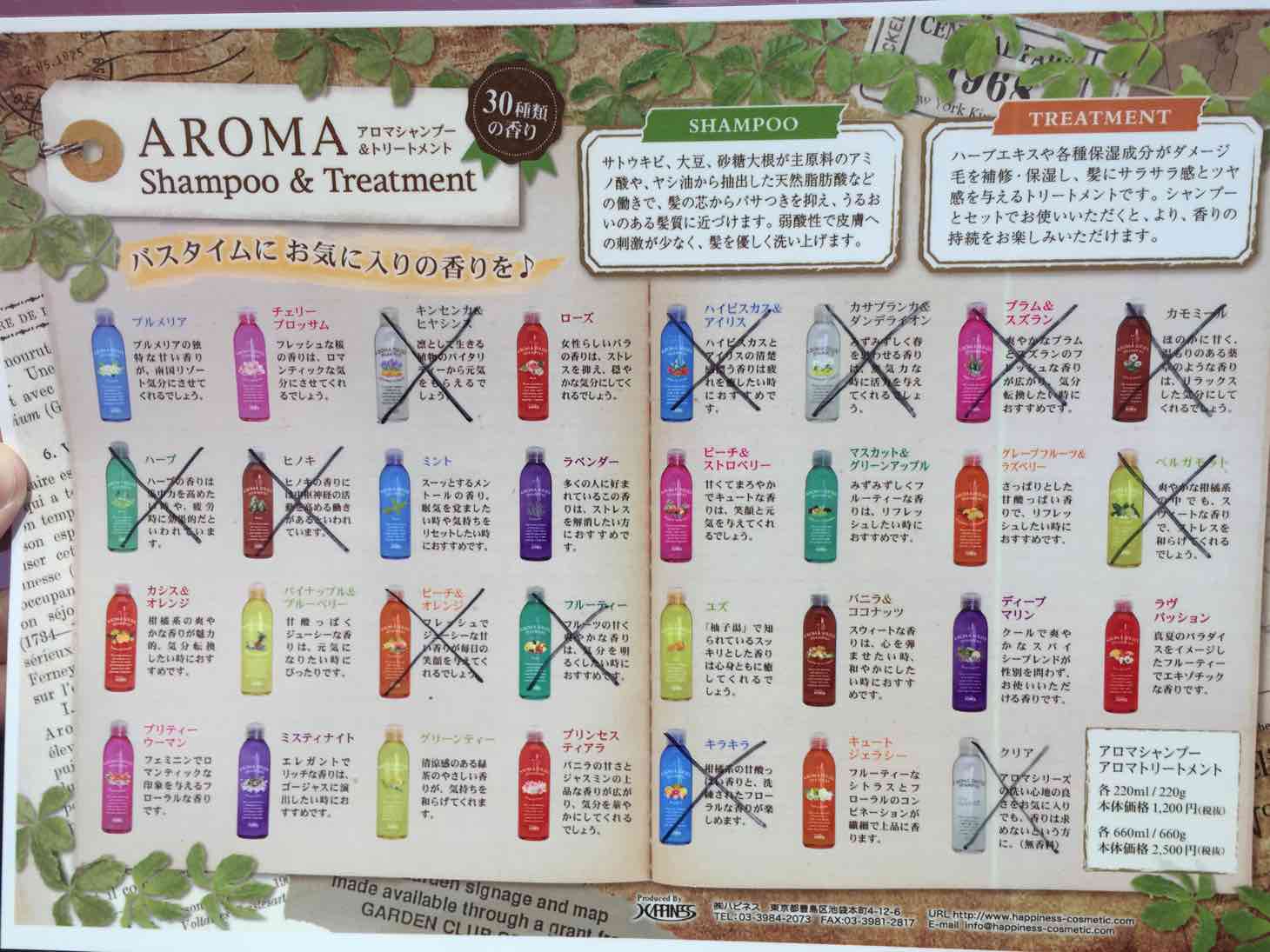 20150730-202310.jpg