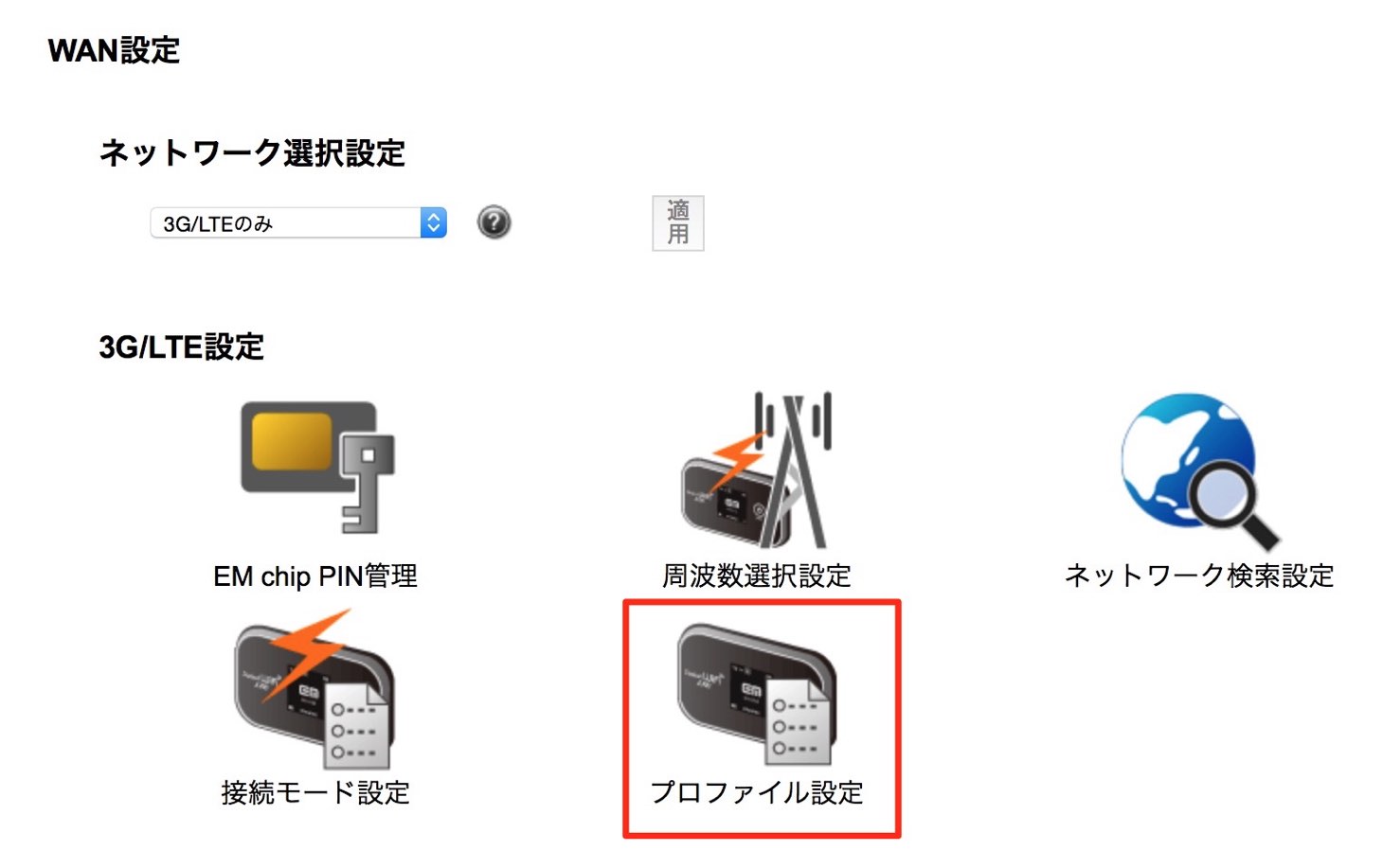 20150813-202045.jpg