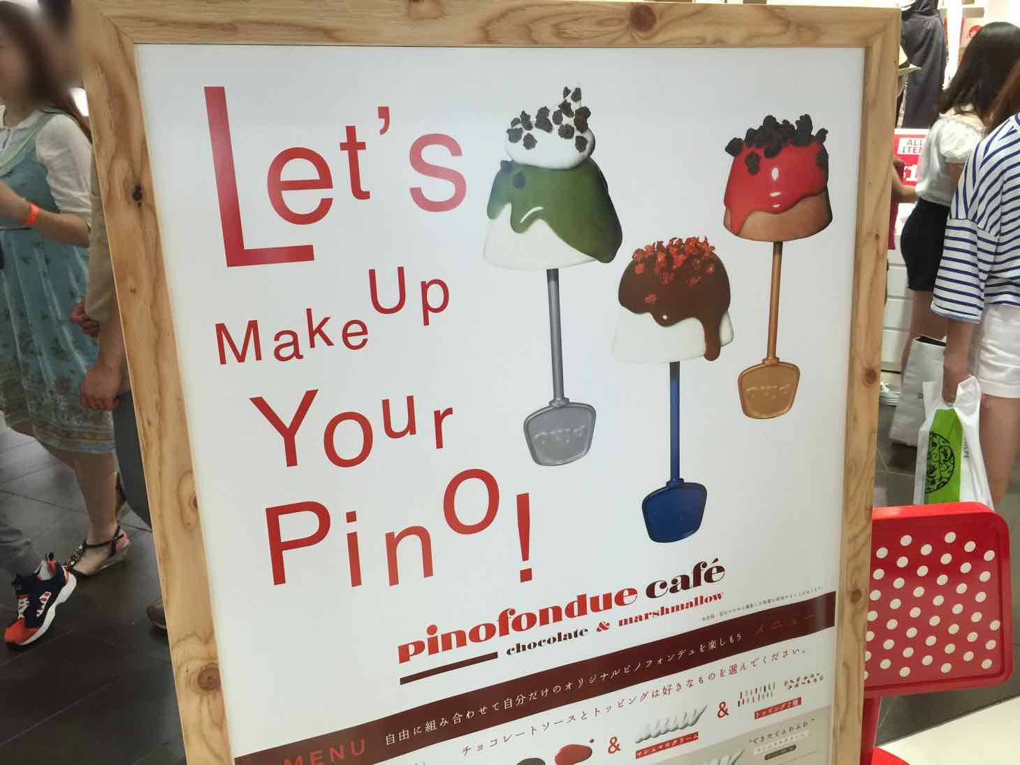 ピノフォンデュカフェに行ってきた。場所や値段は？【原宿】