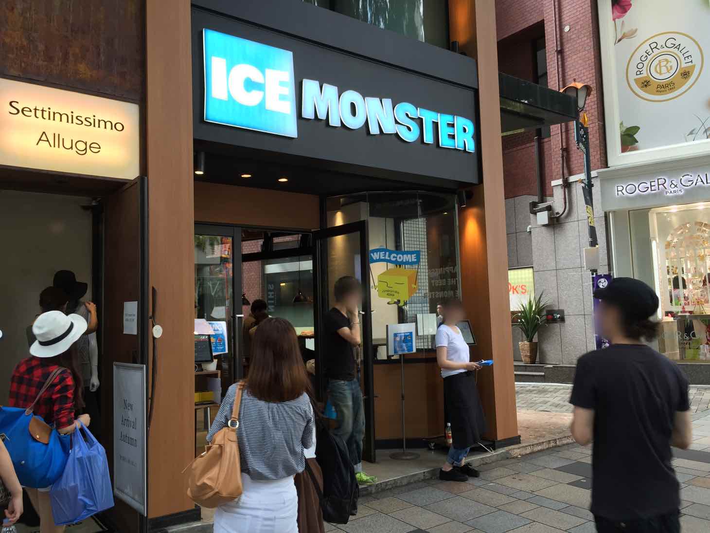 原宿アイスモンスターの待ち時間や整理券について