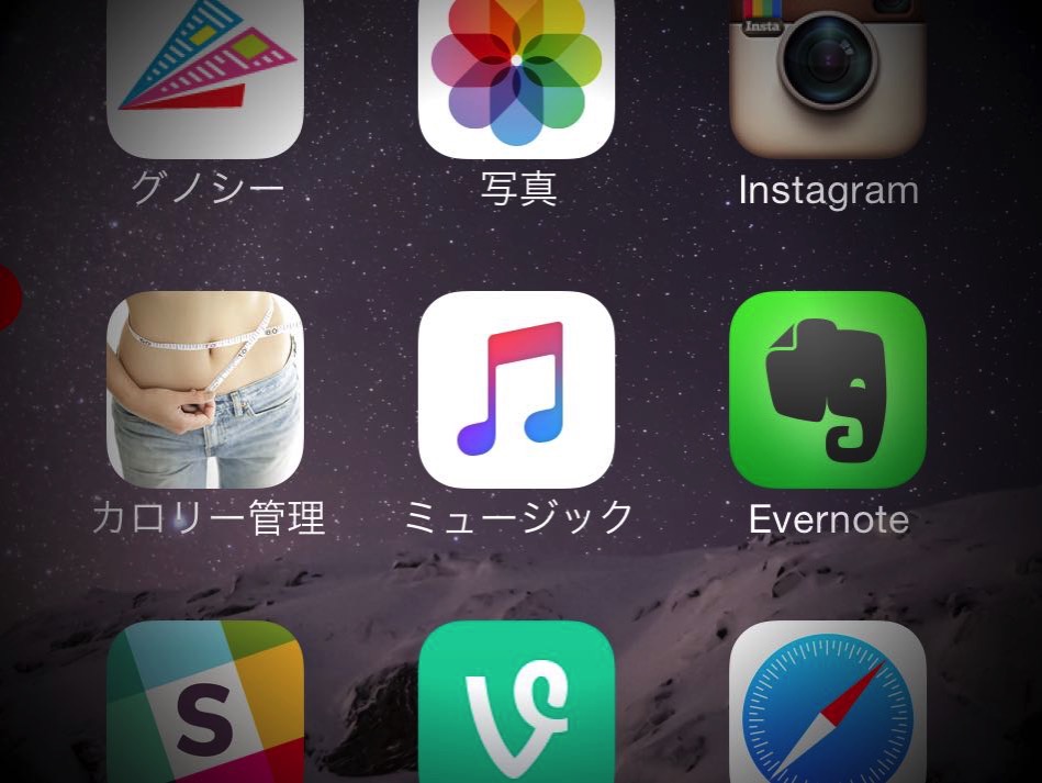 ぷららの無制限SIMでApple Musicを聴いてみた感想