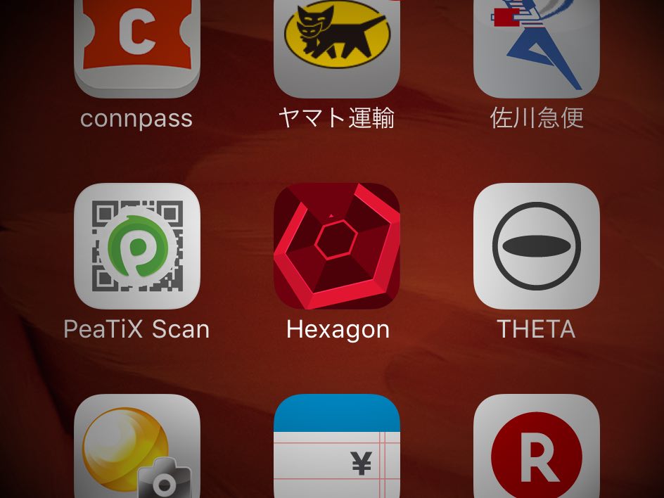 【iPhoneゲーム】Super Hexagonが60FPSとRetinaに対応で見やすくなった！