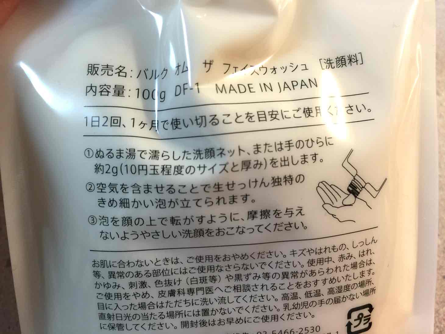 20151111-155928.jpg