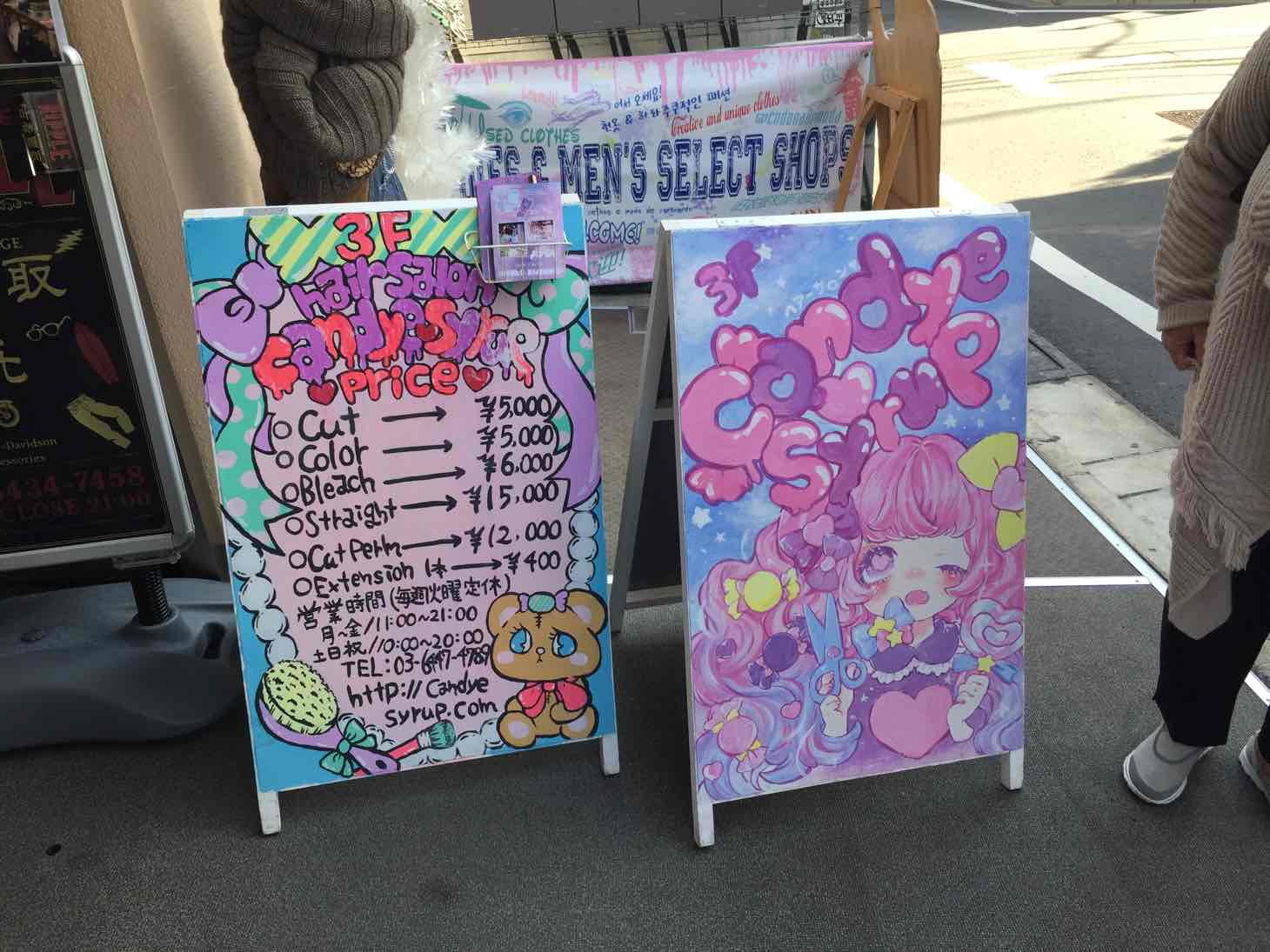 20151209-003013.jpg