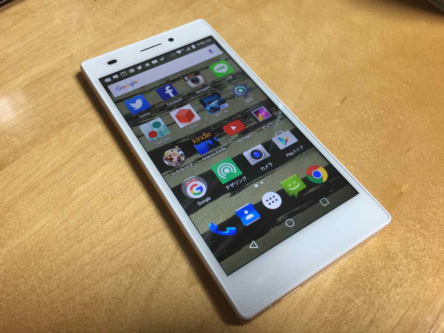 FREETELの雅（MIYABI）とSIMを1ヶ月使ってみた感想。スペックや電池持ちなど