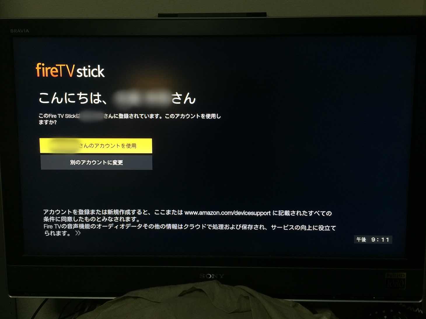 20160115-201851.jpg