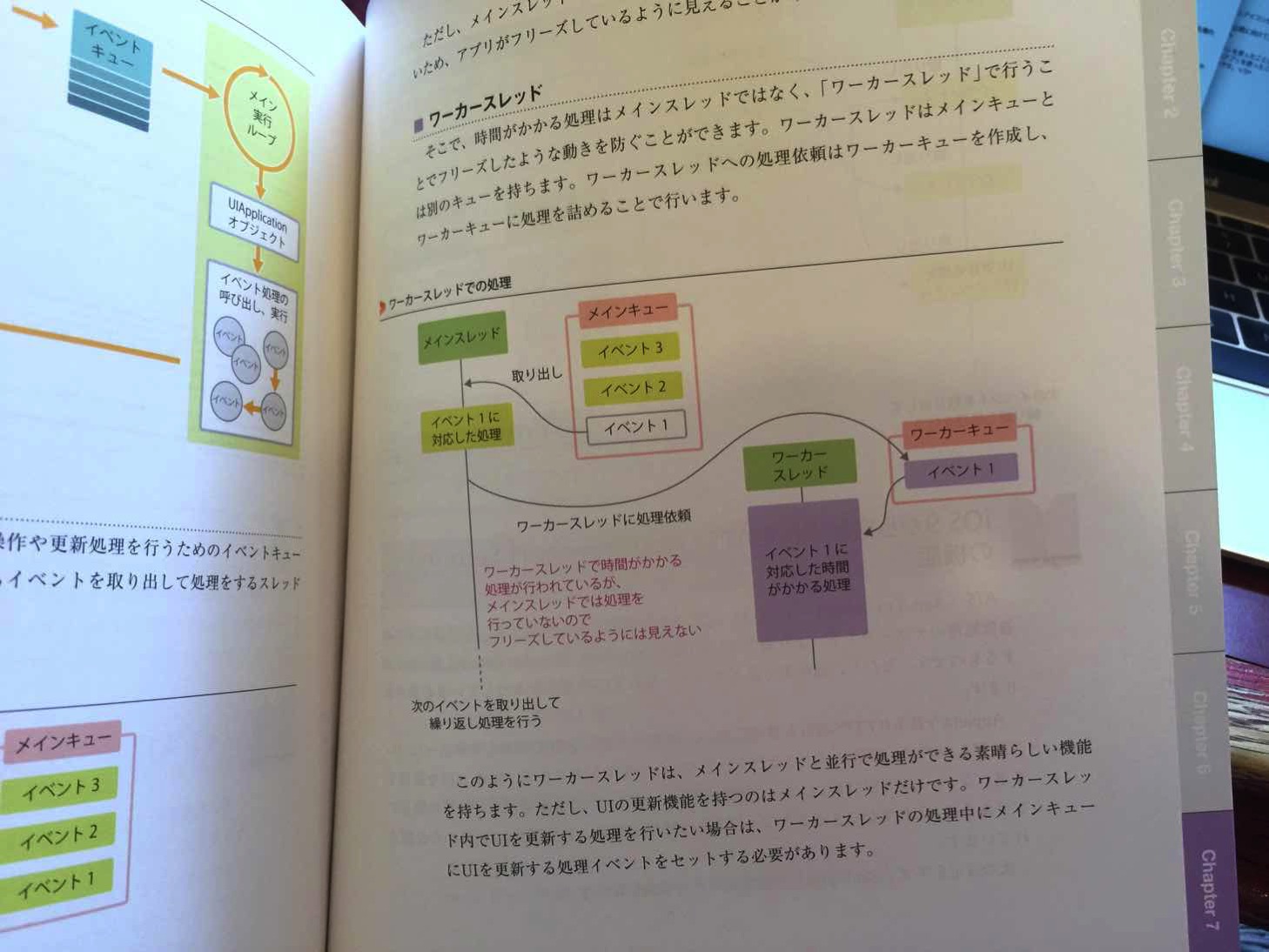 20160309-140041.jpg