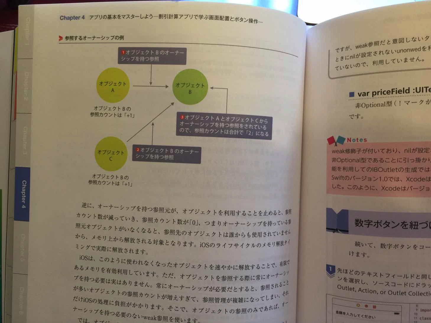 20160309-140148.jpg