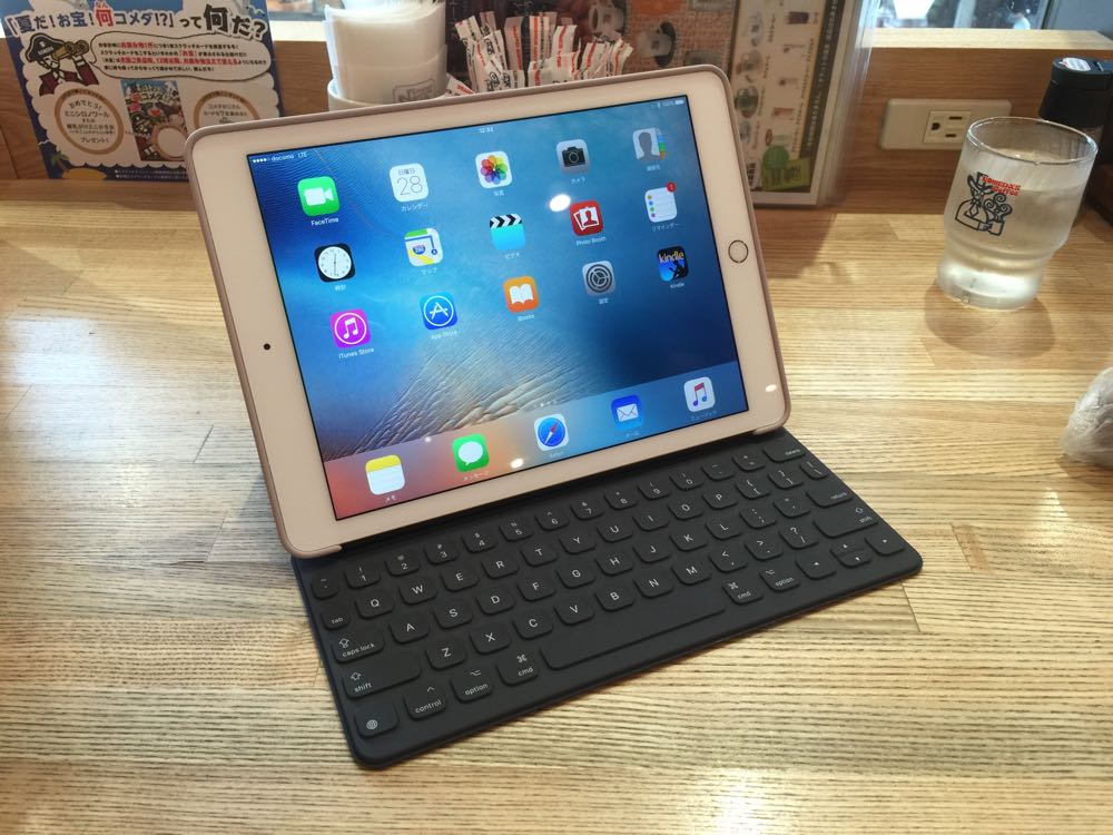 iPad Pro 9.7インチを使って実感した3つの魅力